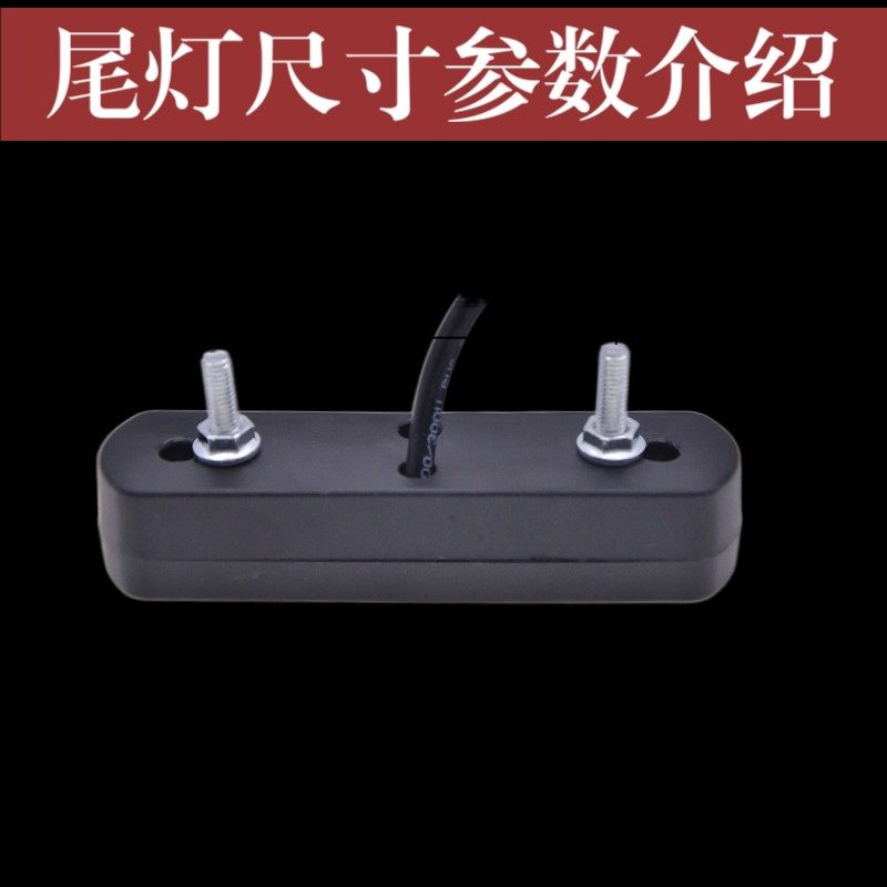 48v代驾车电动车led尾灯改装折D叠车刹车灯加装车液晶红蓝爆闪灯