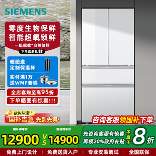 新品 KF82VA420C 西门子超氧零度保鲜534L多门变频电冰箱无界平嵌