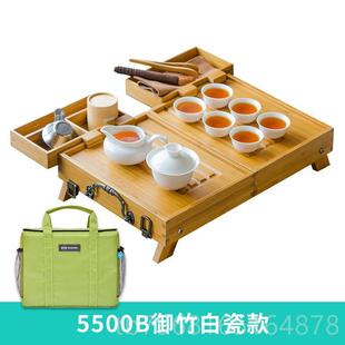 携式 高档折叠户简约旅游车载便装 功夫外旅行具套包带竹实木茶盘整