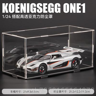 高档柯尼格ne1车模仿真合金汽车模型超级塞跑车玩o具车男收藏车摆