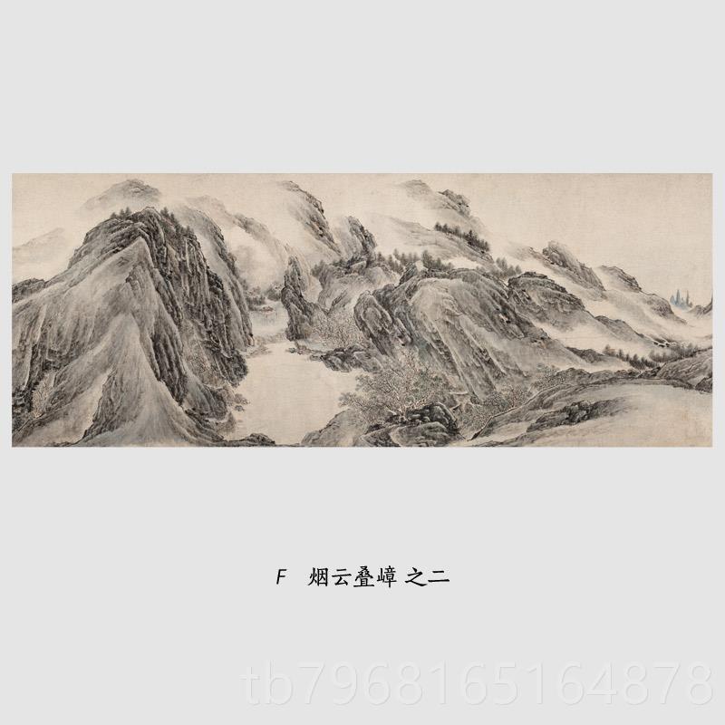 高档横幅客幅厅山装饰画巨新中式水挂画沙画发背景墙壁办公室古风图片