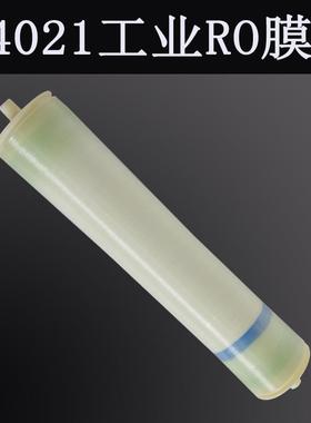 拓奇膜膜ULP21/31/32-4040/8040反渗透膜RO膜VONTRON纯水膜