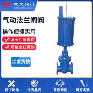 优惠厂供Z641Y气动法兰闸阀铬钼钢气动闸阀信号三联件阀