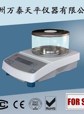 100g/1mgWT1003N精密天平电子分析天平万泰厂家直销