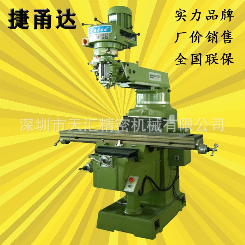 锐地铣床RATEE厂家现货供应全新经济型炮塔铣床3E4E4EA4EB