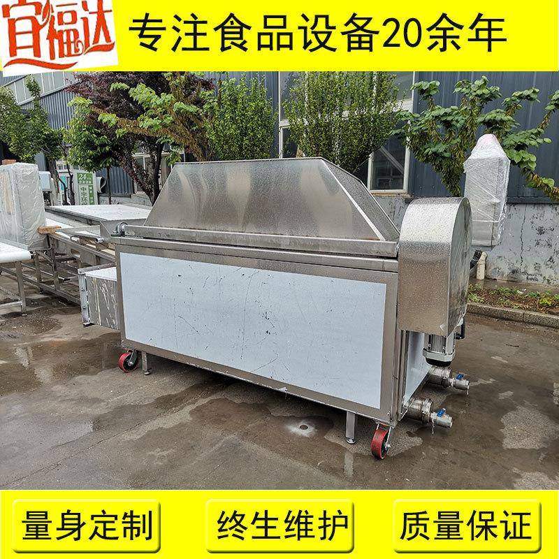 虎皮鸡爪天然气油炸锅燃油凤爪翻筐油炸机鸭头鸭翅连续油炸线