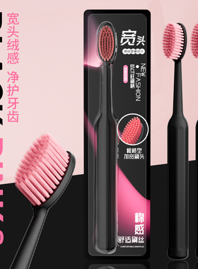 黑粉橄榄宽头牙刷软毛男女情侣家用便携独立包装新一代大头小巨刷