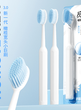 卡莎3.0款橄榄宽头牙刷软毛小巨刷成人男女情侣家用便携独立包装