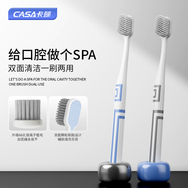 2支装高颜值赫本风抗菌软毛牙刷