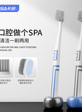 赫本风银离子牙刷成人家用男女情侣专用双面清洁两用宽头软毛牙刷
