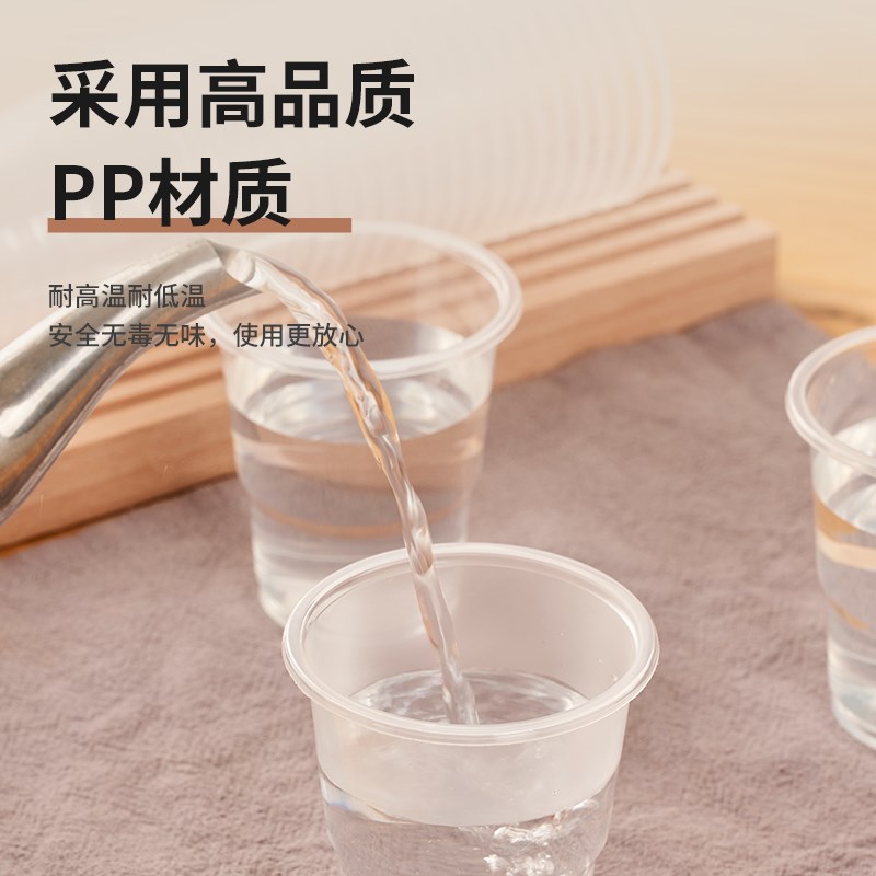 一次性饮料e杯子商用加厚航空杯塑料透明耐高温饮料杯水杯胶杯家