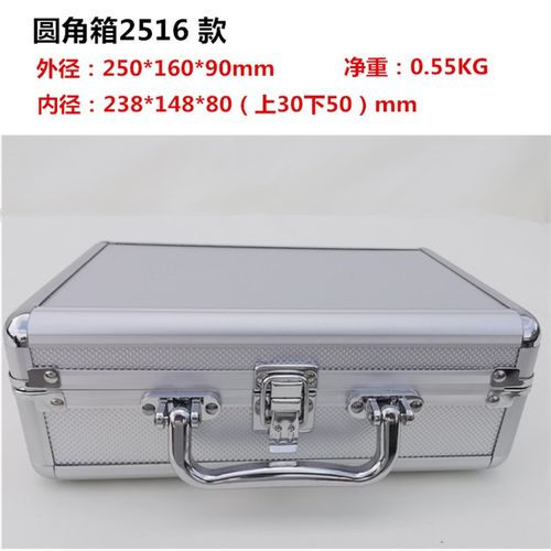 鑫品手提铝合金工具箱车载家庭收纳箱证I件箱文件箱纹身声卡设备