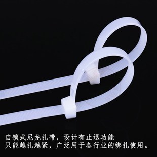国标自锁尼龙扎带8 厂家直销塑料扎L带足数100条7.6MM宽 600扎带