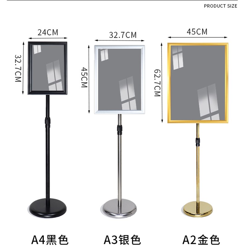 a4立牌展架立式落地式指示牌y宣传水牌广告牌展示牌a3酒店导向牌