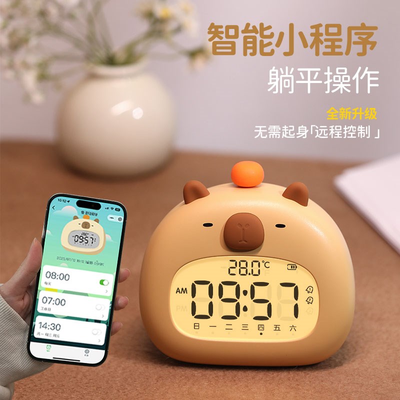 卡皮巴拉夜灯小j闹钟学生起床神器电子时钟儿童学习自律计时器