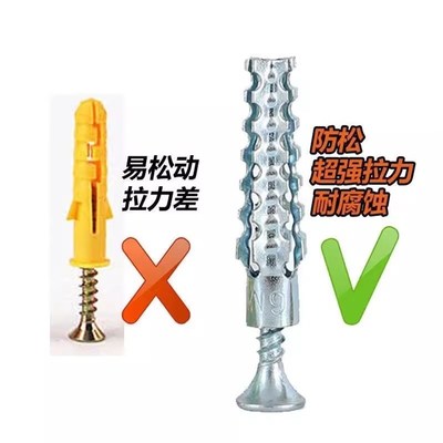【下单立减50】膨胀管升级版新型锯齿铁膨胀螺丝W轻质砖墙膨胀钉