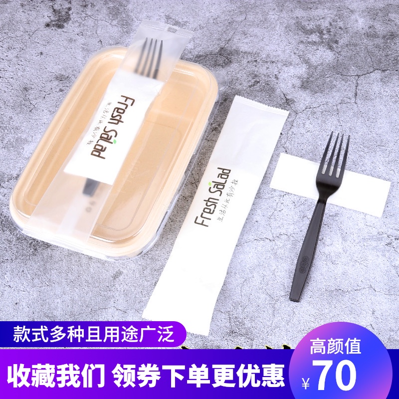 一次性沙拉叉子加纸巾餐叉外卖塑料餐具独立包装蛋糕X叉意面水果
