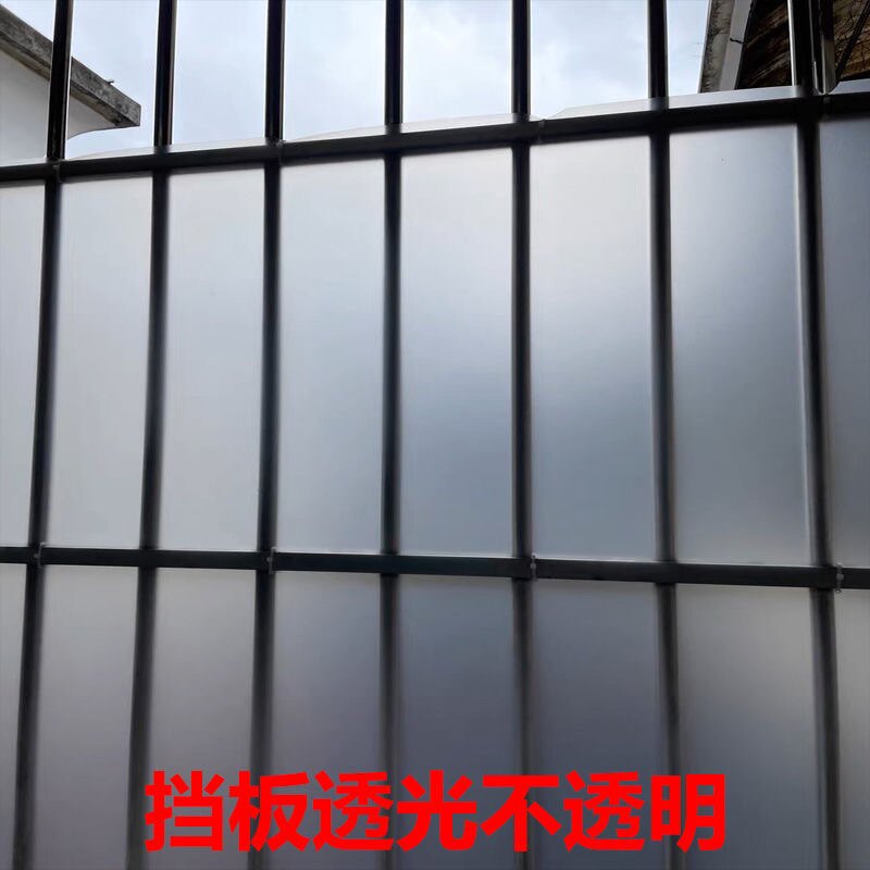 阳台磨砂半透明不锈钢窗户专用防盗板pp磨砂半透明雨X水隔离防风,橡塑材料及制品,PP板,淘宝优惠券,粉丝福利购,淘宝优惠卷