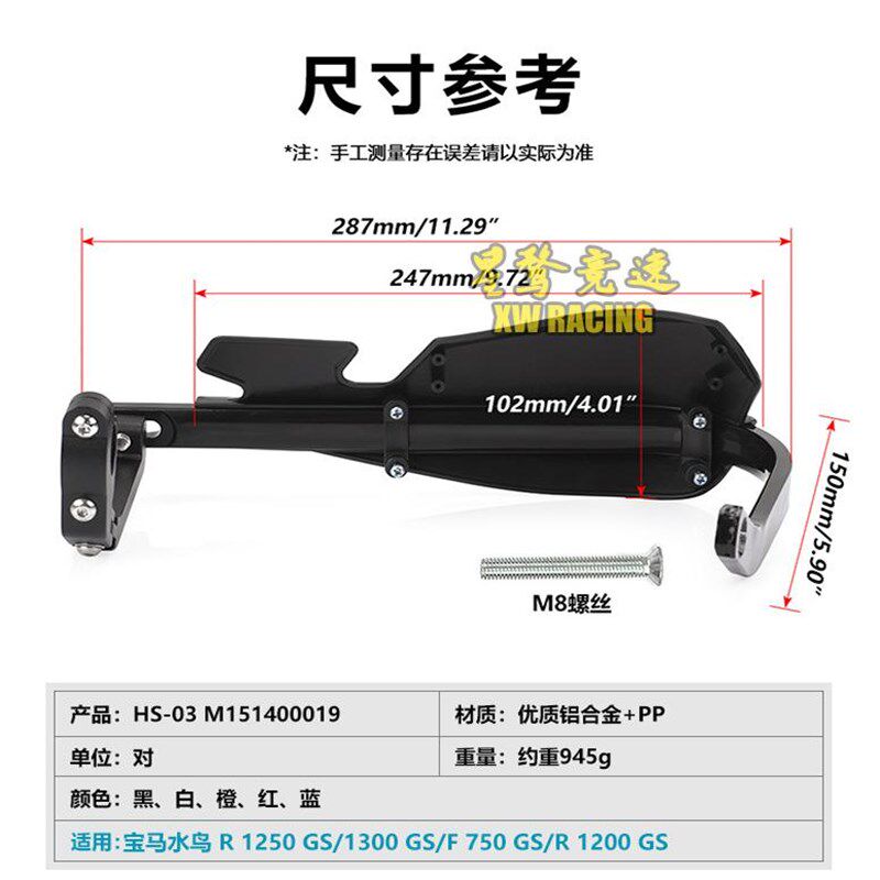 适用宝马R1250/F750GS摩托改装防摔护手片摩P旅手把挡风罩护弓配,摩托车/装备/配件,刹车护手,淘宝优惠券,粉丝福利购,淘宝优惠卷