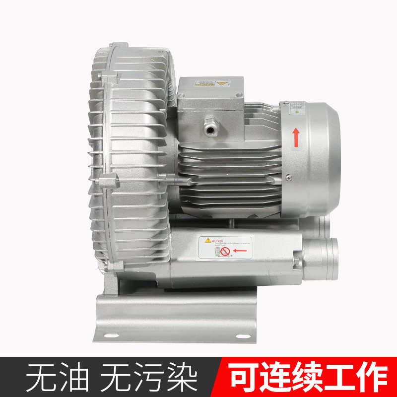 高压漩涡风机漩涡气泵强力大功率220V工业M除尘吹风机鼓风机380v,五金/工具,其他机电五金,淘宝优惠券,粉丝福利购,淘宝优惠卷