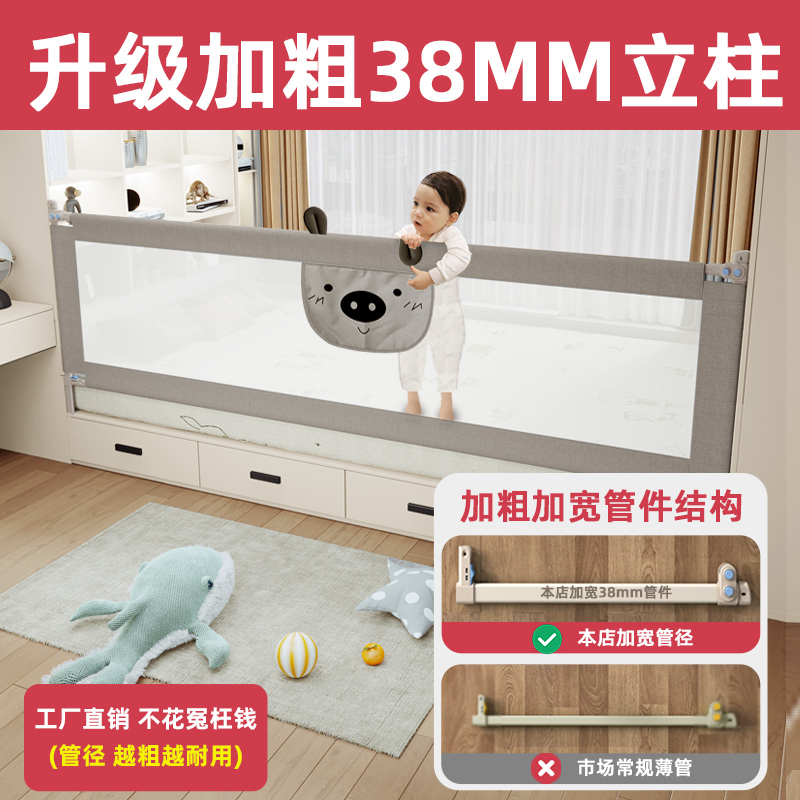 定制榻榻米床围栏炕床宝宝防摔床边护栏0.3~2.8米Y任意尺寸定做