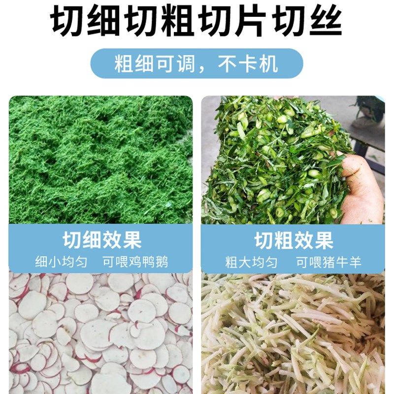 电动切草机铡草机碎草机家用x养殖牛羊小型饲料机打草猪草机粉碎,五金/工具,碎草机,淘宝优惠券,粉丝福利购,淘宝优惠卷