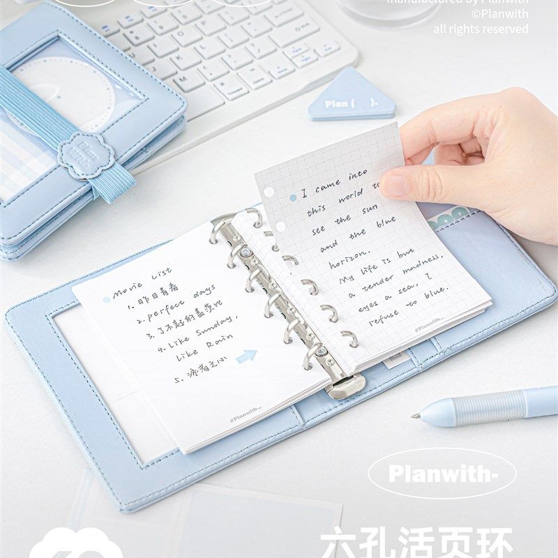 Planwith皮质痛本笔记本小本子202t5高颜值a7手帐活页本可拆卸手