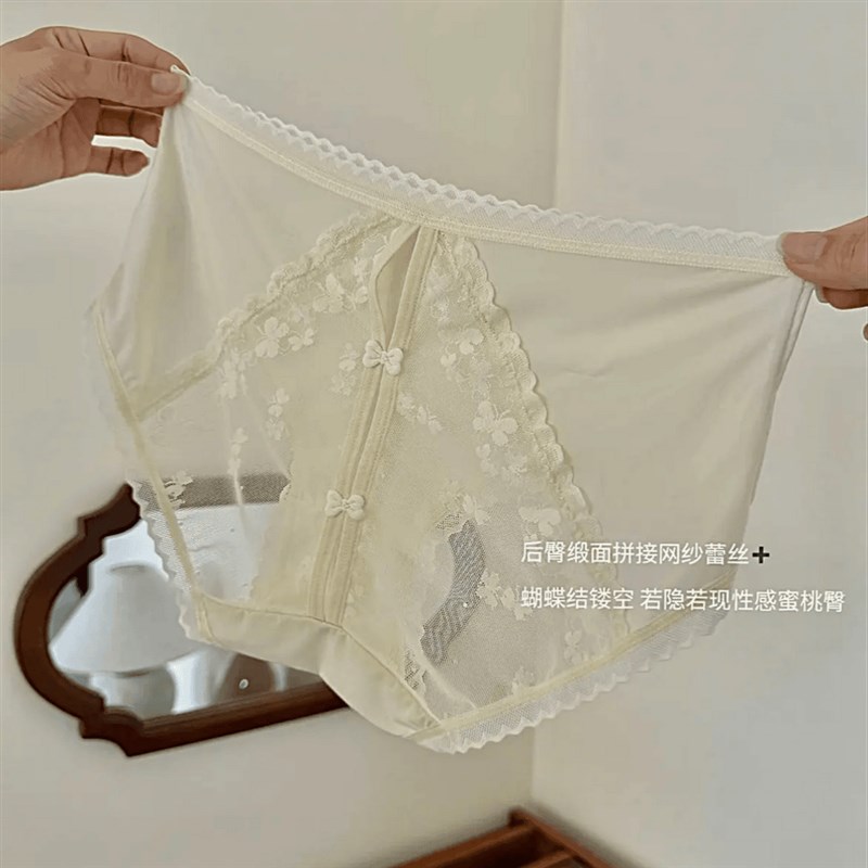 甜欲小蜜桃性感网纱法式蕾丝无痕内裤桑蚕丝M抑菌裆中腰三角短裤