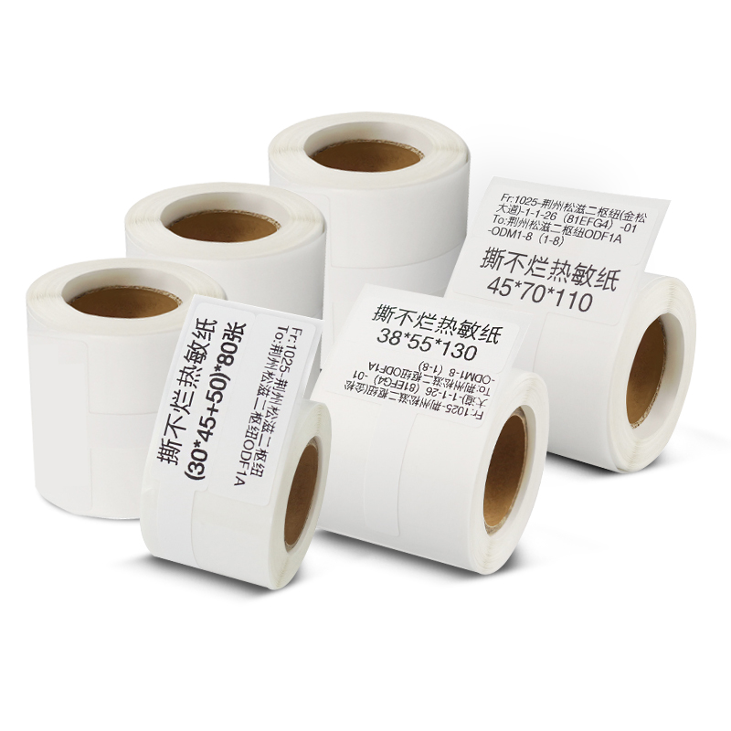 精臣热敏标签纸B3gS/B21标签机不干胶标签打印纸服装吊牌标价签商