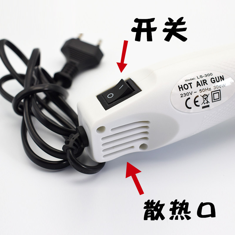 热风枪热a缩片diy工具软陶凸粉浮雕粉热缩膜缩管手工手持热吹风枪,五金/工具,热风枪,淘宝优惠券,粉丝福利购,淘宝优惠卷