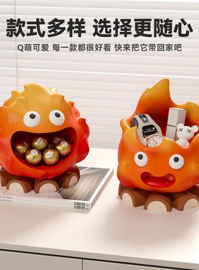 乔迁之喜柴火小炭火入户钥u匙收纳玄关装饰置物架托盘摆件新居礼