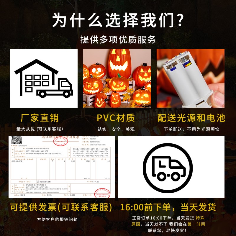 万圣节装饰南瓜灯镂空发光u道具主题乐园户外场景品布置大南瓜摆