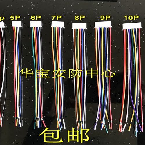 楼宇对讲门铃门禁连k线接头线头2芯/3/4/5/6/8P排插线排线电话可