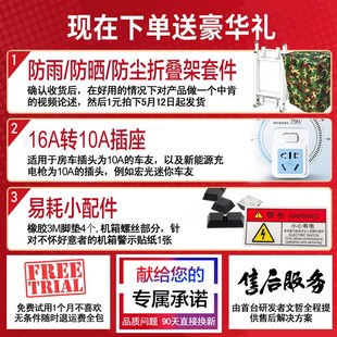 房车取电器 直流充电桩380V转220V交流快N充转慢充插混汽车充电器