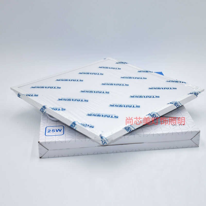 led平板灯青春S21集成吊顶x铝扣板厨房卫生间办公室面板灯30*30