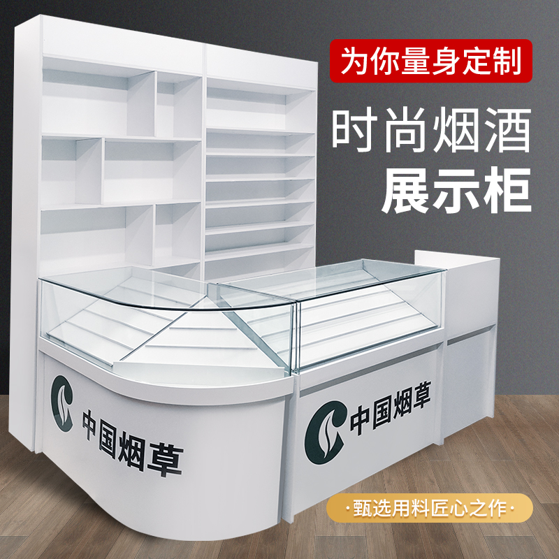超市烟柜玻璃展示柜收q银台一体便利店木质烟柜烟酒柜背柜组合定