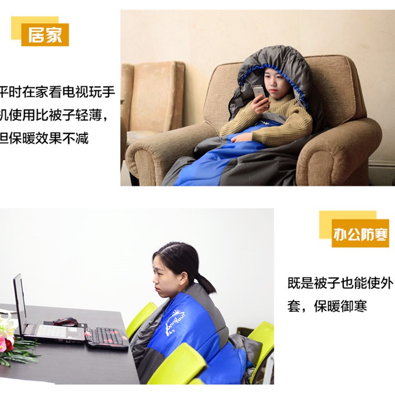 成人睡袋大人加厚防寒冬季保暖户外露营冬天办P公室内午休四季通