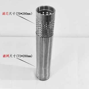 304不锈钢食品直通快o装管道过滤器滤芯滤网100目 圆柱形滤筒80目