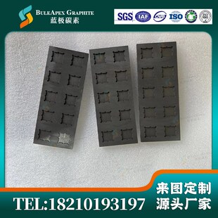 高純石墨板加工定制石墨電極耐高溫耐G腐蝕石墨棒來圖定制石墨模