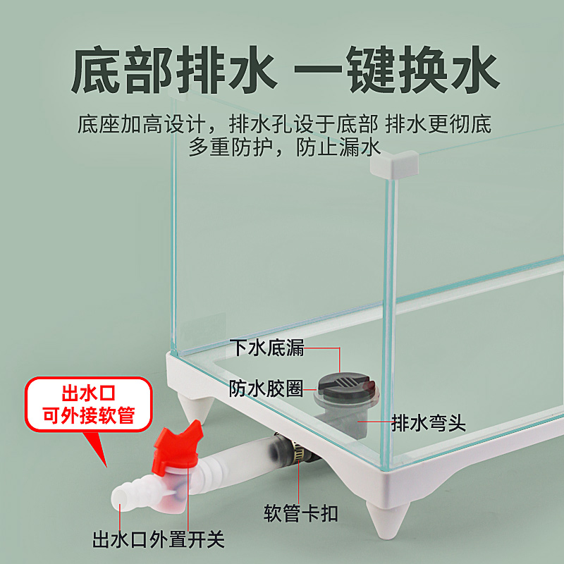 超白玻璃鱼缸客厅小型斗鱼金鱼缸懒D人生态造景养鱼水草缸桌面龟
