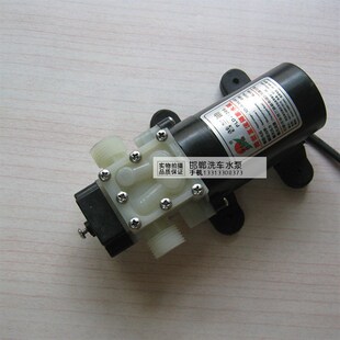 普兰迪12V4h5W微型电动直流隔膜泵净水器纯水机热水器增压4分接口