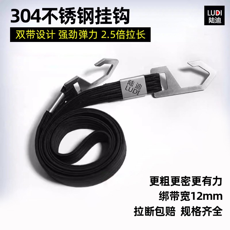 橡胶摩托车橡皮i筋捆绑绳强力拉绑弹力胶带自行车绑带松紧绳子