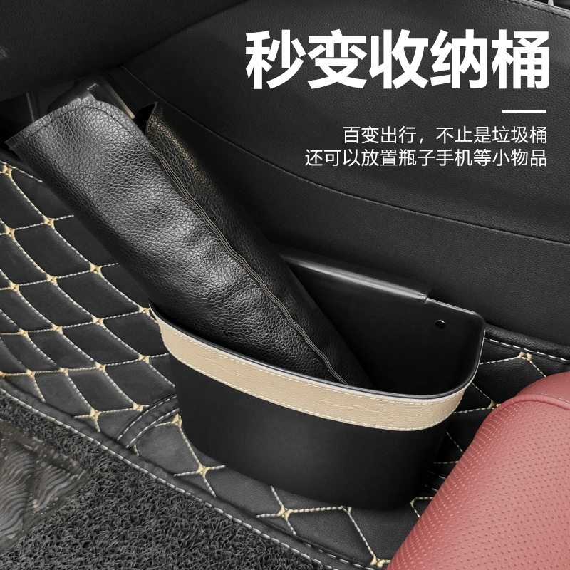 车载垃圾桶汽车内用专用置物桶湿雨伞桶收M纳神器车上前排后座后
