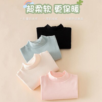 女童纯棉打底衫内搭半高领儿童保暖内衣男童秋冬白色W单件秋衣中