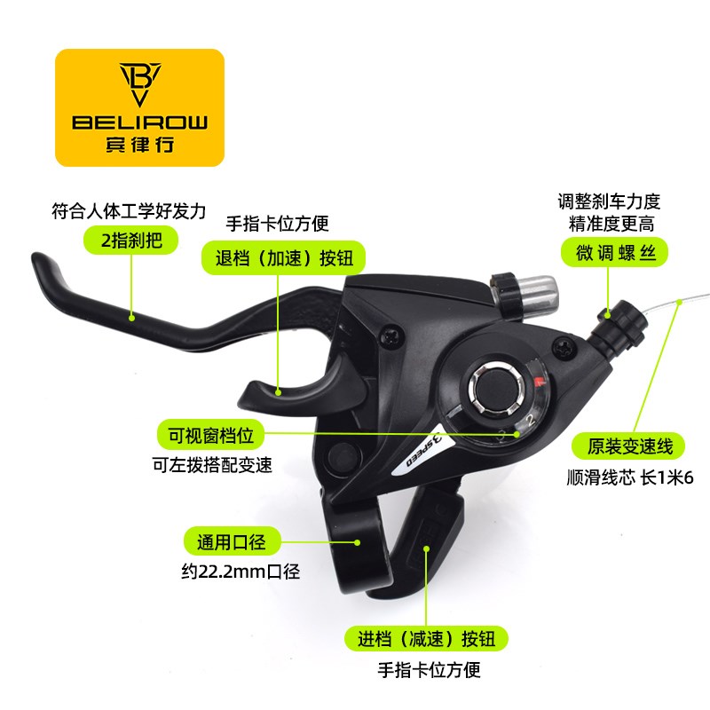 山地自行车变速指拨l器21/24速一体刹车把单车调档7/8速铝合金连