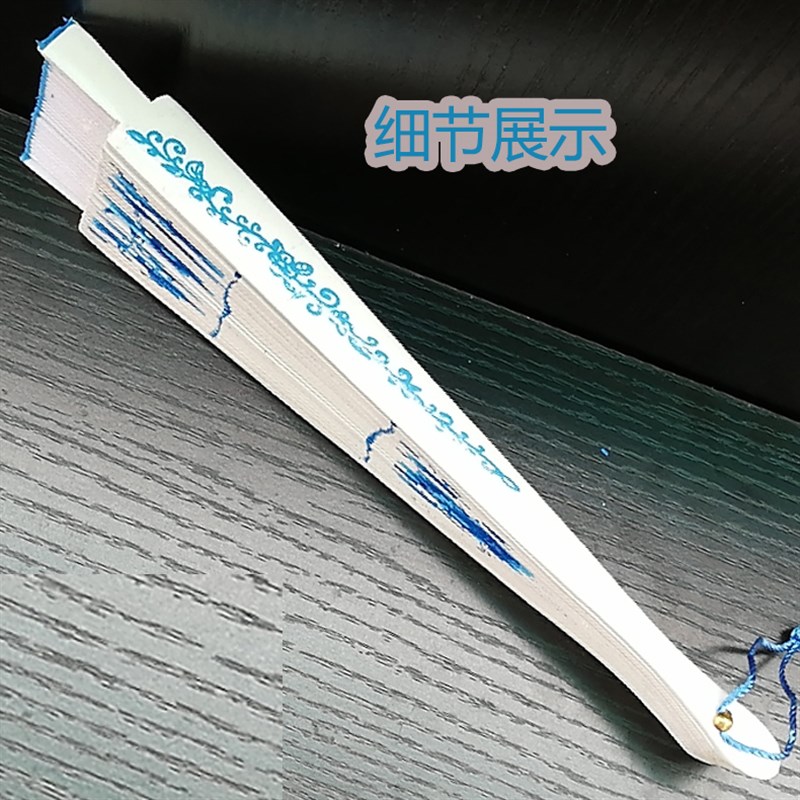 白色青花瓷镂空舞蹈扇表演广场舞古风旗袍走秀扇子双面Z扇跳舞折