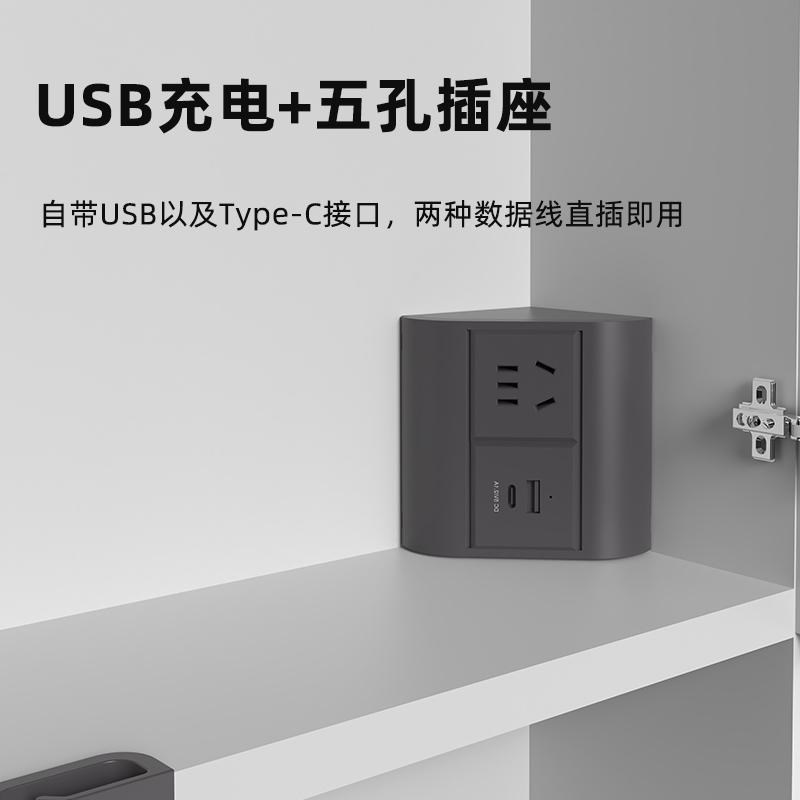 镜柜内转角插线板220v电源插座面板暗盒带USB直角内Y嵌式隐形五孔