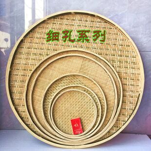 饰绘 竹编竹制品纯手工簸箕竹匾圆形有无孔竹筛子家用晾晒X簸箕装