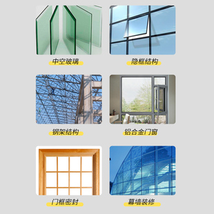 幕墙双面胶条高粘度门窗铝合金双v面贴玻璃固定泡棉胶条阳光房雨