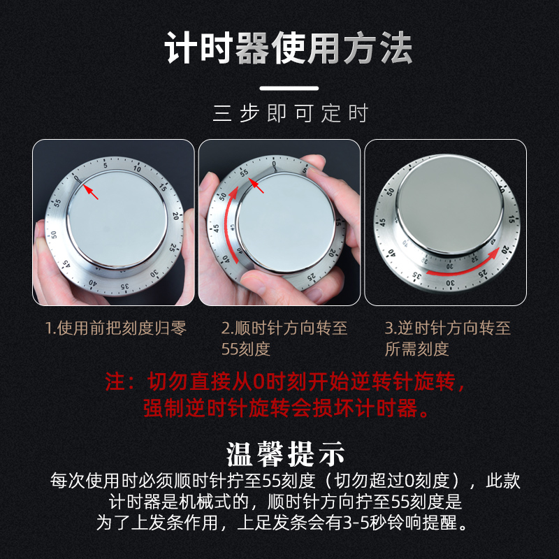 厨房计时器烹饪带磁铁金属不锈钢大声音定时提X醒闹钟间管理